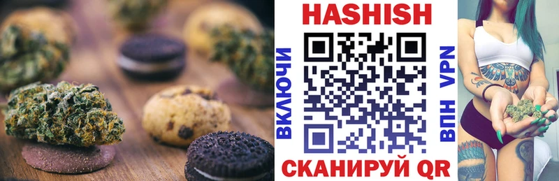 Canna-Cookies конопля  Мирный 