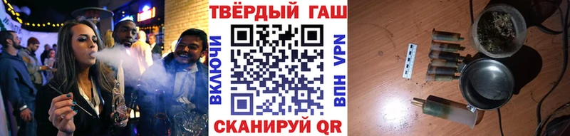 darknet состав Мирный ГАШИШ индика сатива