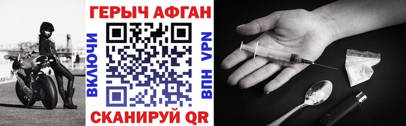 Героин гречка  купить наркоту  Мирный 