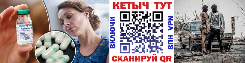 КЕТАМИН ketamine  Мирный 
