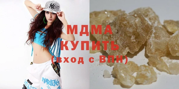 MESCALINE Абдулино