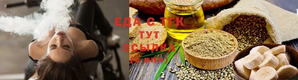 кристаллы Наволоки