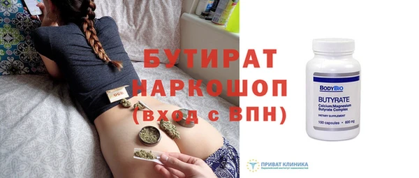 MESCALINE Абдулино