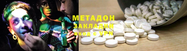 MESCALINE Абдулино