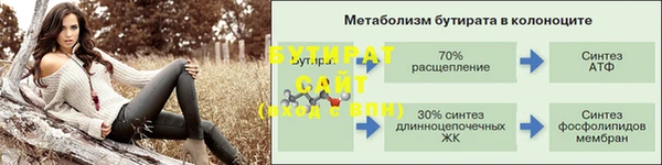 MESCALINE Абдулино
