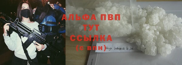 амф Абаза