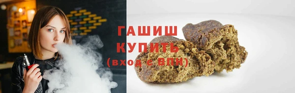 кристаллы Наволоки