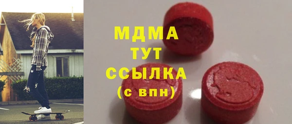 амф Абаза