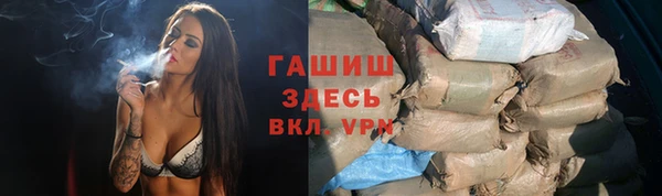 MESCALINE Абдулино