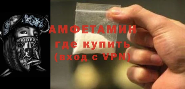 амф Абаза