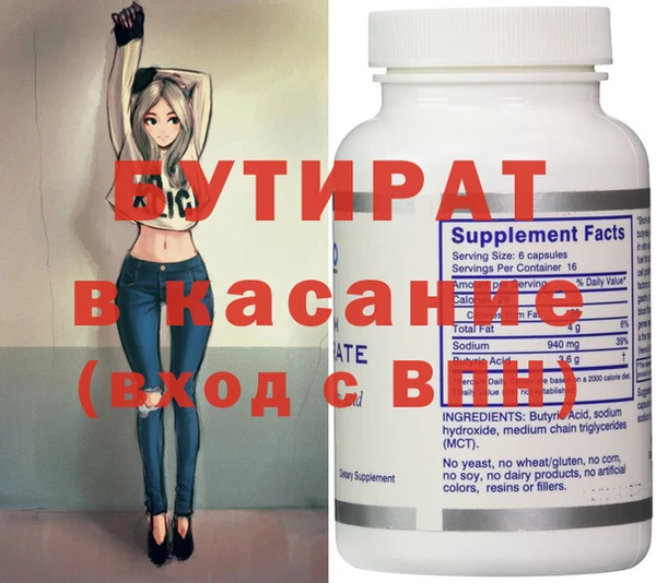 MESCALINE Абдулино