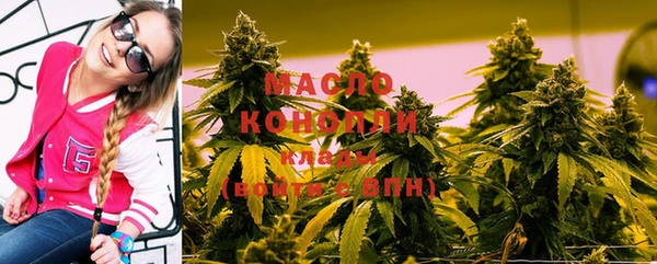 MESCALINE Абдулино