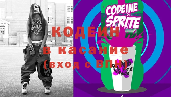 MESCALINE Абдулино