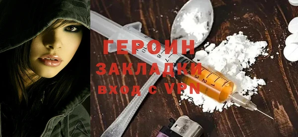 кристаллы Наволоки