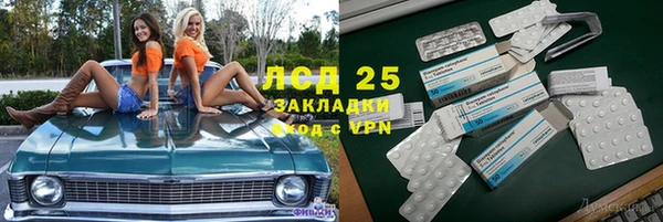скорость mdpv Заволжск