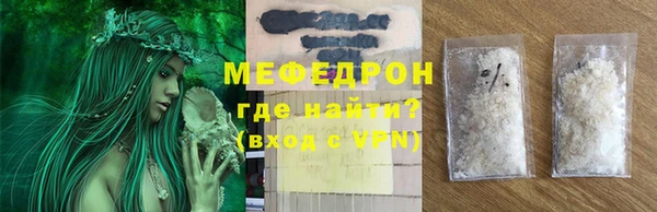 амф Абаза