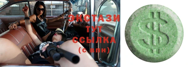 альфа пвп VHQ Навашино