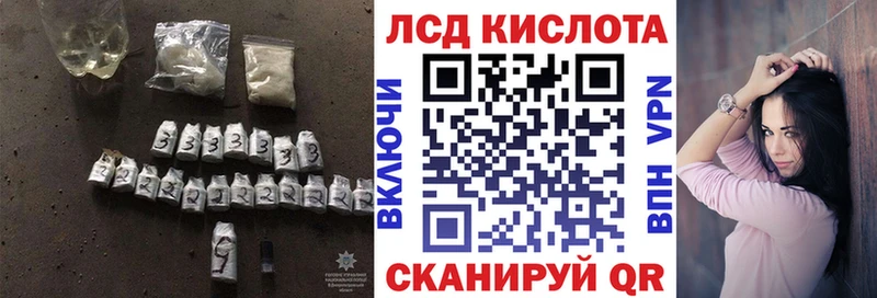 Лсд 25 экстази ecstasy  Мирный 