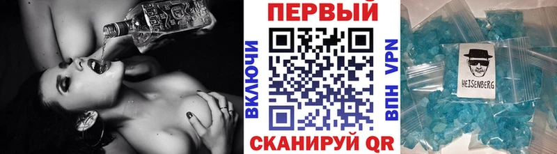 где купить наркоту Мирный Метамфетамин Methamphetamine